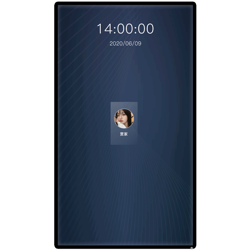 关键词:门迎屏;描述:1.通行后显示人员头像或名称
								2.信息发布图片、楼层指引、工作通知等。
								3.特殊人员，如vip访客、生日员工等欢迎动画。