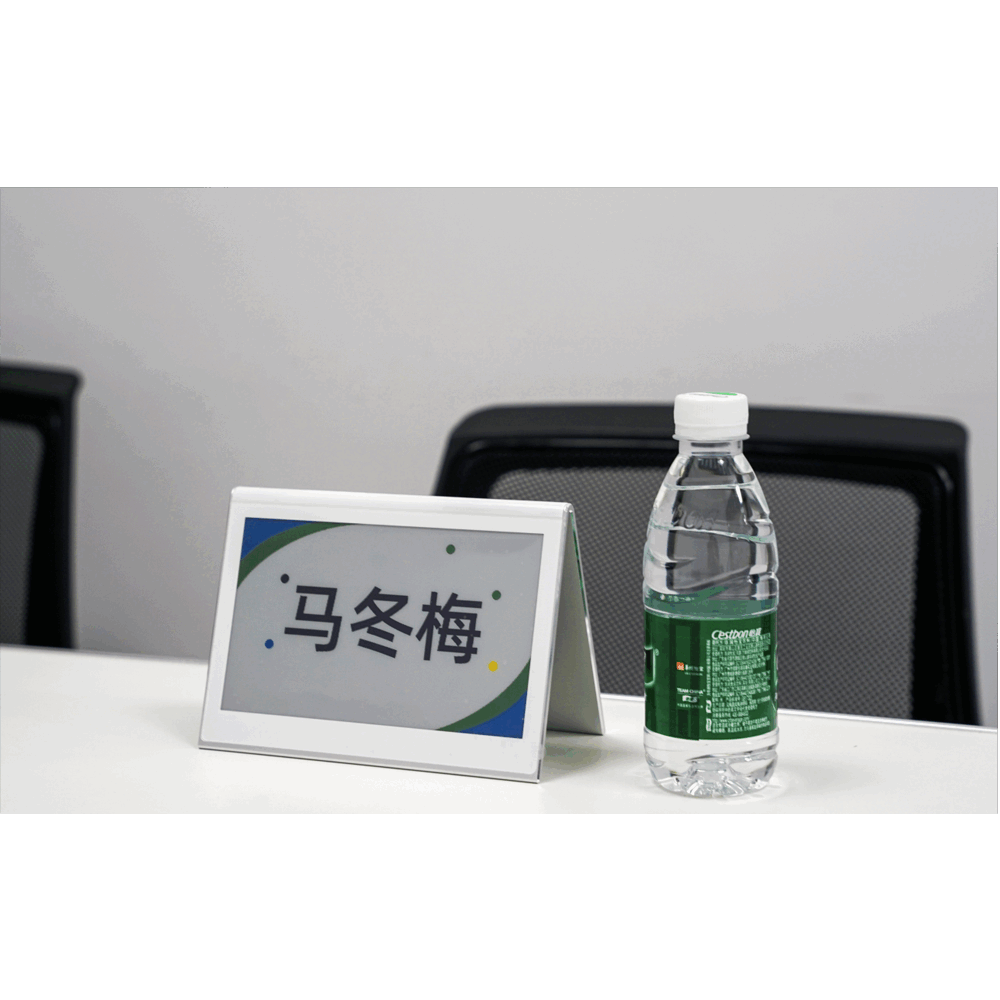 关键词:智能会议座签;描述:1.替代传统纸质会议名牌并带有信息收发功能的智能电子显示装置。
                        2.产品采用蓝牙5.0通讯方式，功耗低、刷新速度快、稳定性好；屏幕采用
                        双面电子墨水屏，可双面显示内容，不仅可作为电子会议桌牌使用，还可作
                        为多场景工位牌等多种用途使用。