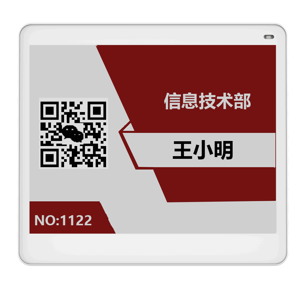 关键词:智能工位铭牌;描述:1.替代传统工位名牌并带有信息收发功能的智能电子显示装置。
                        2.产品采用蓝牙5.0通讯方式，功耗低、刷新速度快、稳定性好；屏幕采用
                        双面电子墨水屏，可双面显示内容
