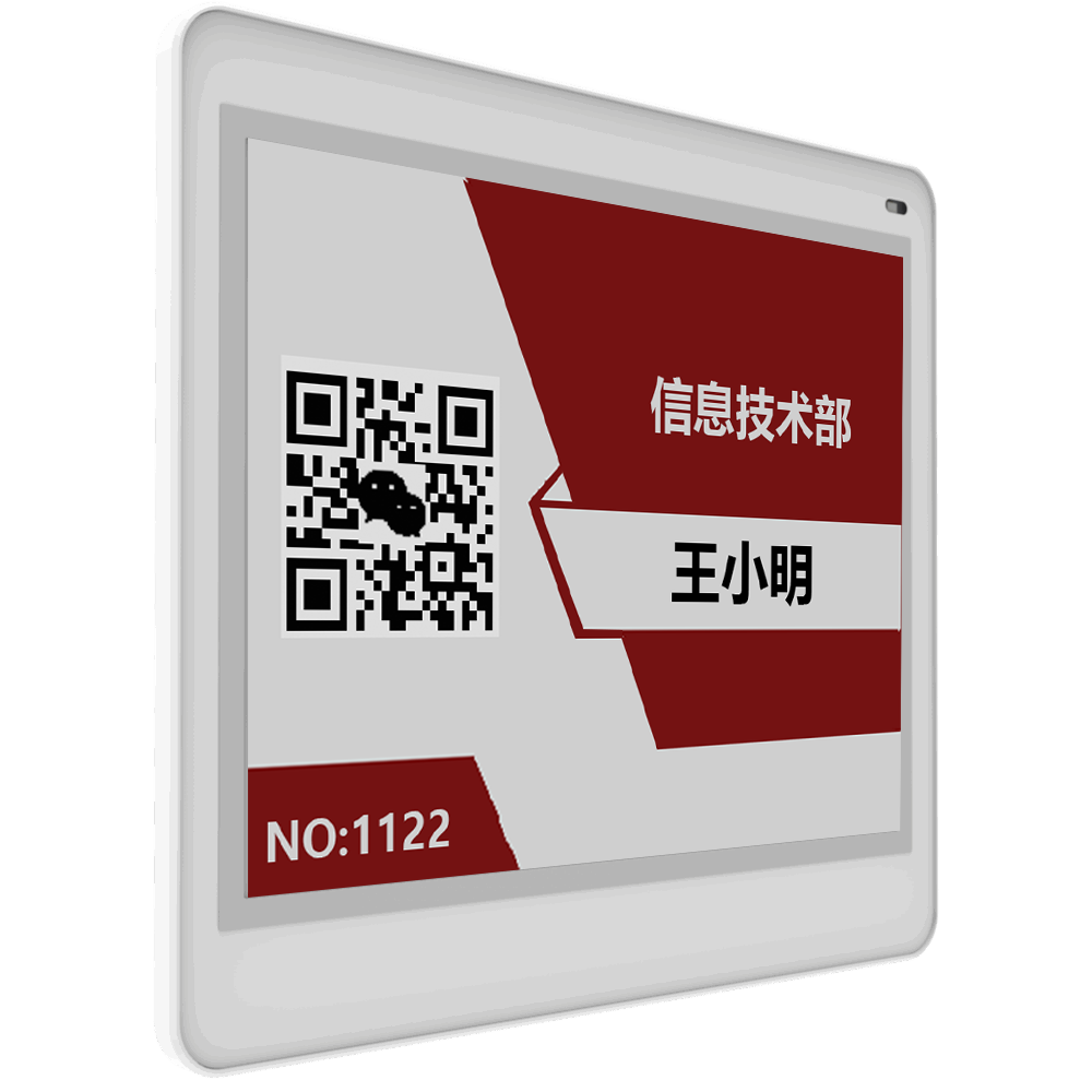 关键词:智能工位铭牌;描述:1.替代传统工位名牌并带有信息收发功能的智能电子显示装置。
                        2.产品采用蓝牙5.0通讯方式，功耗低、刷新速度快、稳定性好；屏幕采用
                        双面电子墨水屏，可双面显示内容