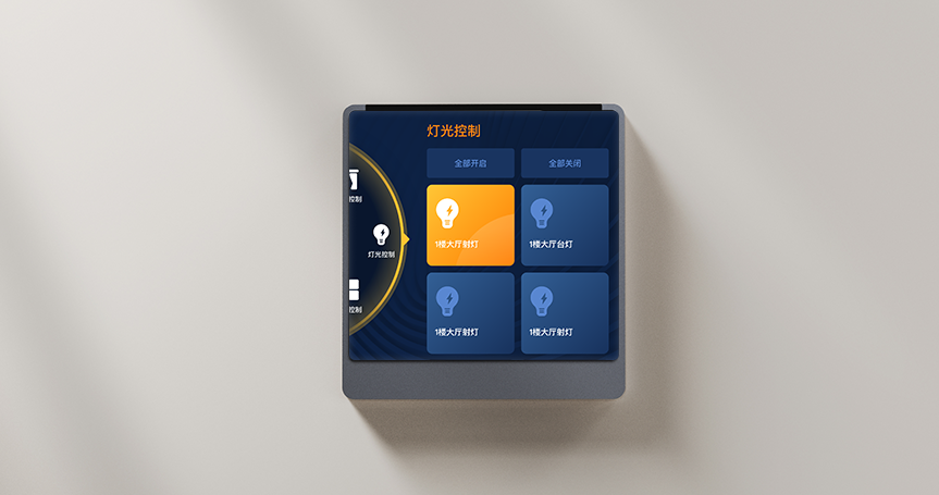 关键词：智慧教室，智能灯光控制，深圳市武智科技，教室智能管控;描述：深圳市武智科技智慧教室解决方案中的智能灯光控制面板，实现教室灯光的便捷化、智能化控制。