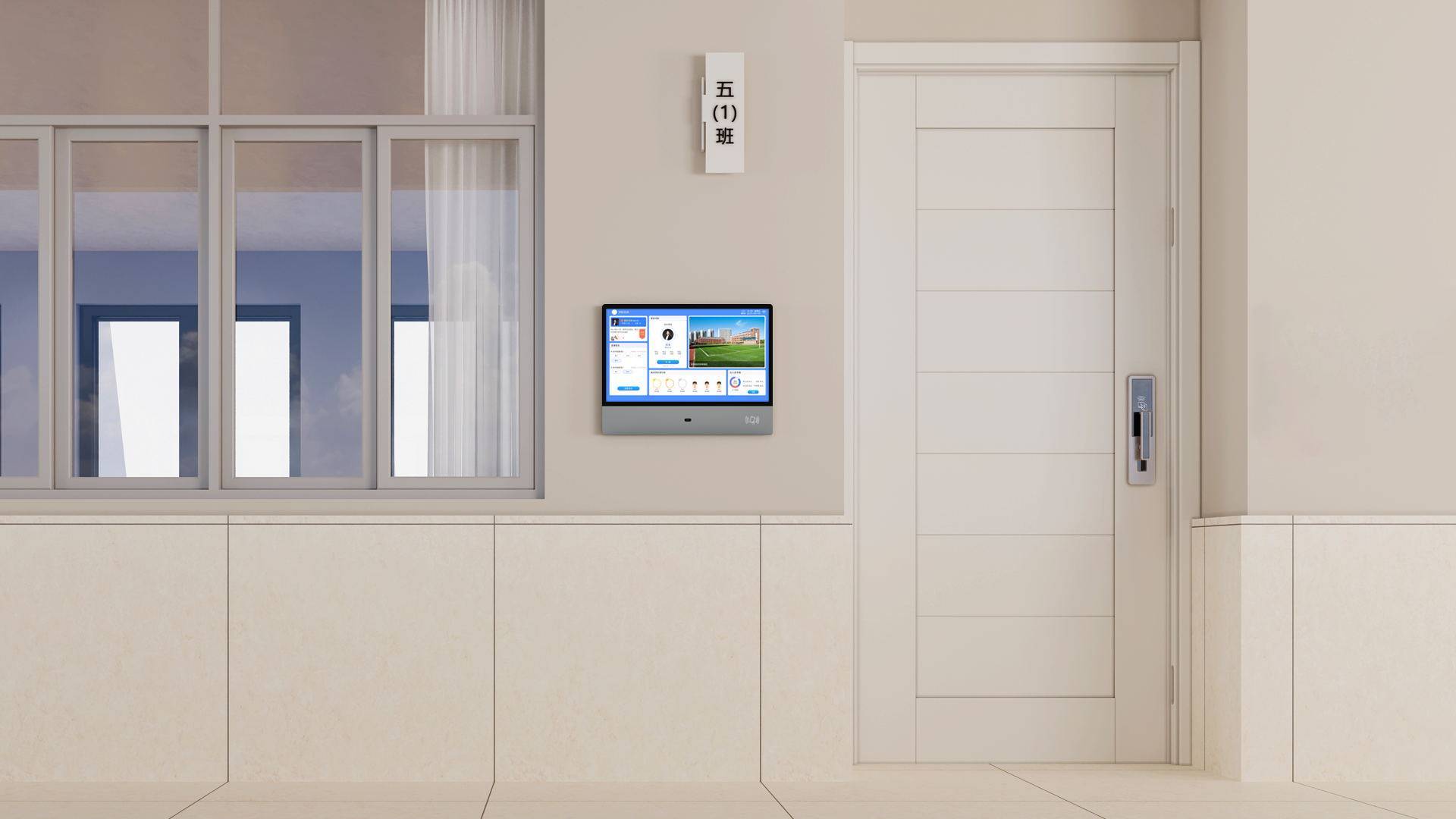 关键词：智慧教室，电子班牌，深圳市武智科技，班级智能化管理;描述：深圳市武智科技智慧教室解决方案中的班级电子班牌场景，助力班级信息展示与智能化管理。