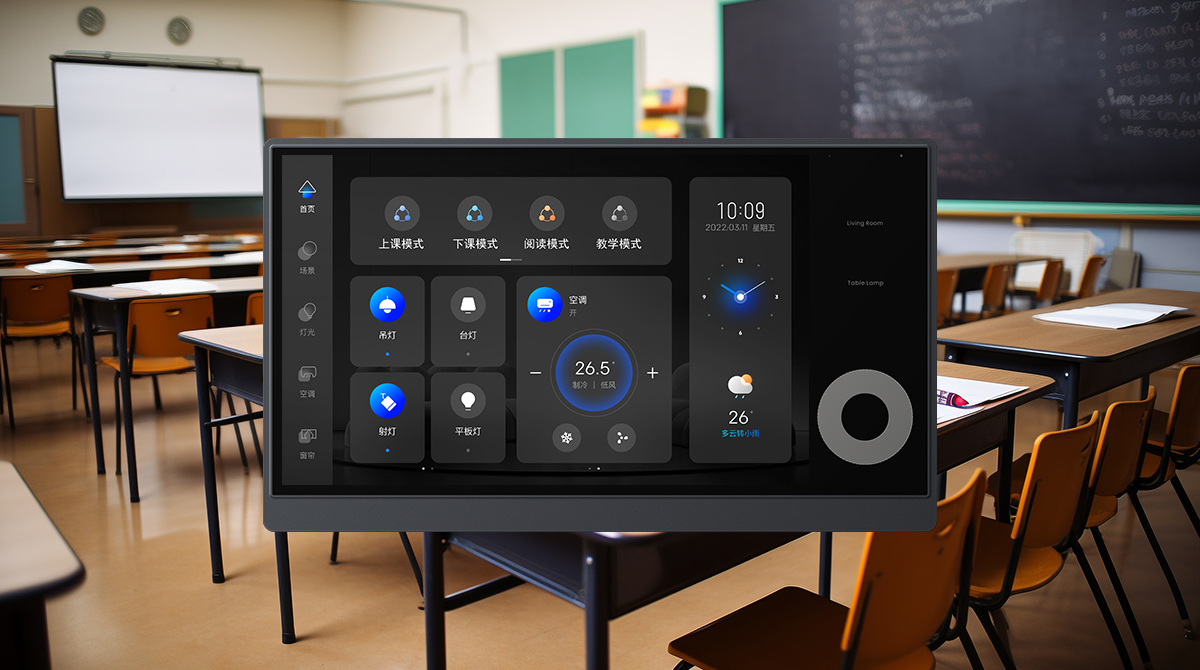 关键词：智慧教室，智能中控屏，深圳市武智科技，教室智能管控中心;描述：深圳市武智科技智慧教室解决方案中的智能中控屏场景，作为教室智能管控中心，集成多场景模式与设备控制。