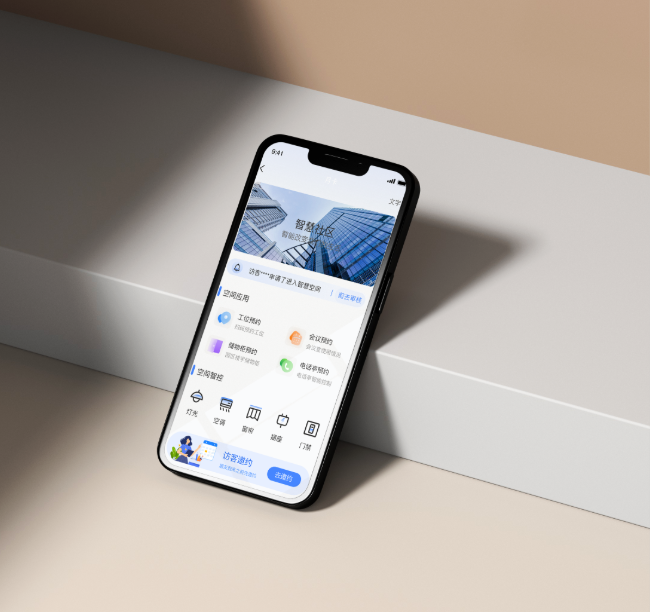 关键词：智慧园区，移动端技术，深圳市武智科技，物联网技术应用
        描述：深圳市武智科技物联网技术应用在手机端的智慧园区界面，便捷化技术服务场景