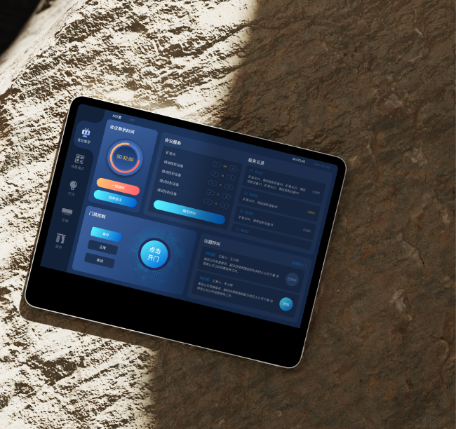 关键词：会议室智能管控，平板技术，深圳市武智科技，物联网场景技术
        描述：深圳市武智科技物联网场景技术在平板端的会议室管控界面，赋能智慧办公场景图片 