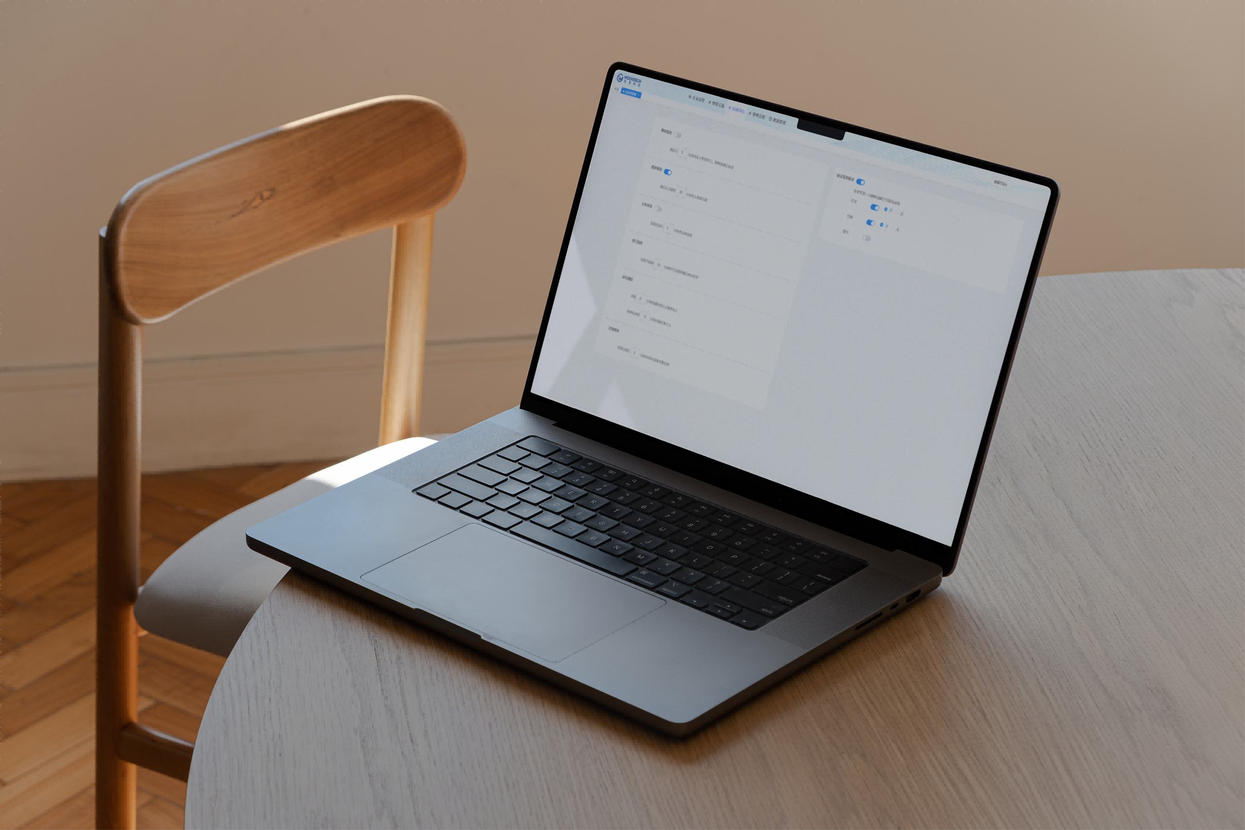 智慧会议室 武智科技 笔记本端会议数据管理界面 数字化智慧办公;描述：武智科技智慧会议室的笔记本端数据管理界面，助力会议数字化管理，赋能智慧办公场景。