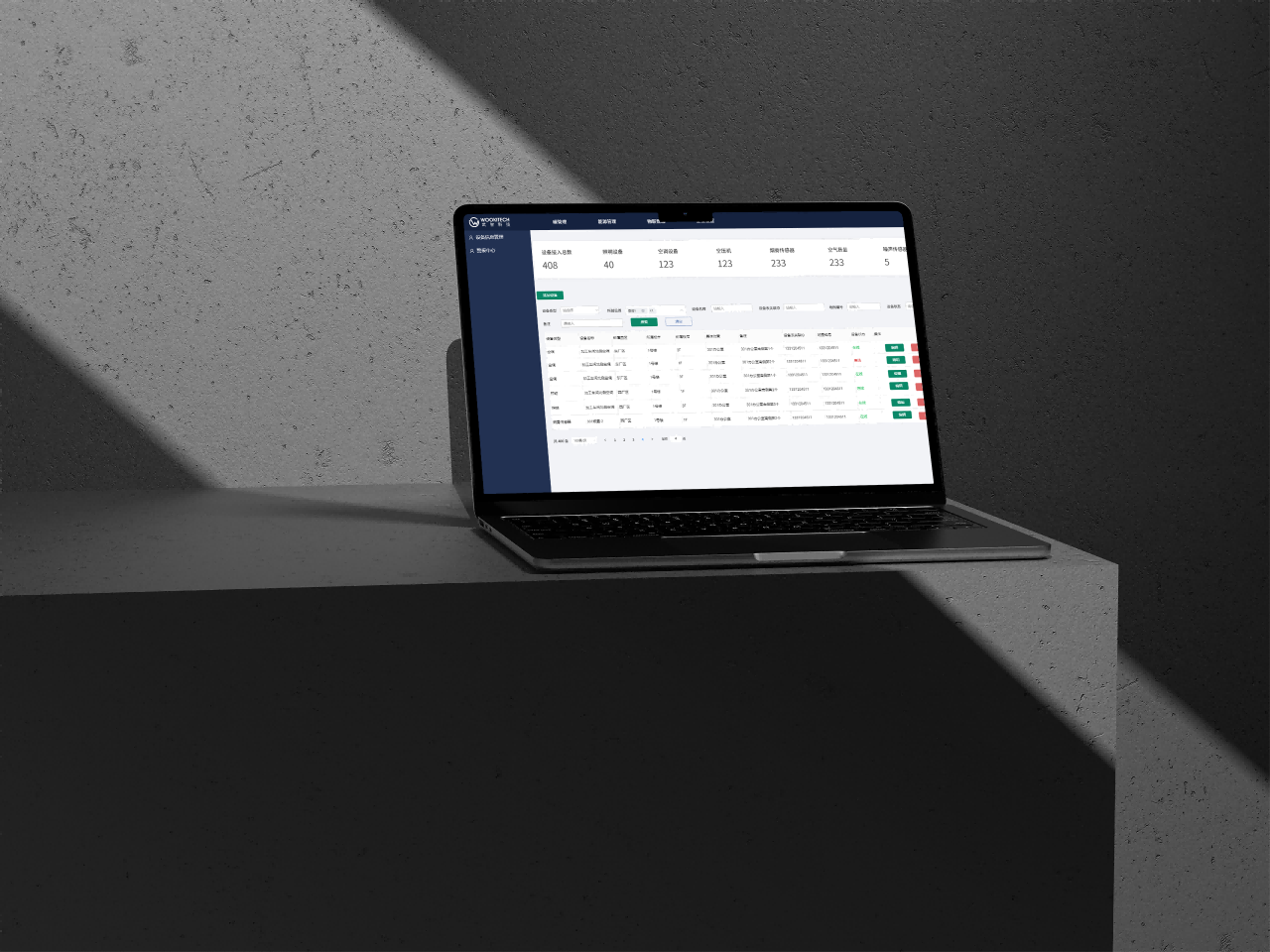关键词：低碳数据管理、办公碳排监测、数字化低碳分析、智能低碳决策
                  描述：笔记本展示的低碳数据管理界面，支持办公场景碳排监测与数字化分析，为低碳办公决策提供数据支撑，助力企业实现智能低碳运营与管理。